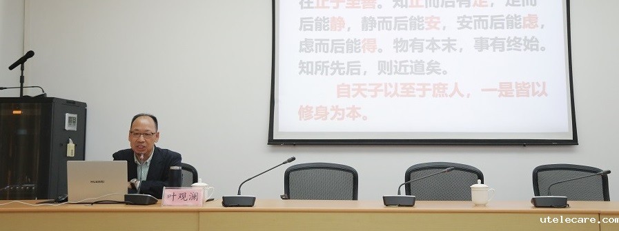 星空·综合(xingkong)体育官方网站开展师德师风专题培训