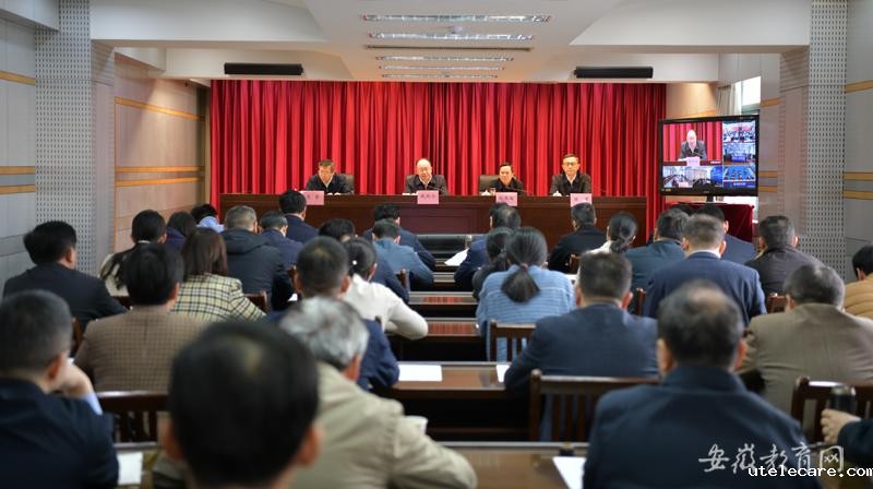 2025年全省教育系统全面从严治党工作会议召开